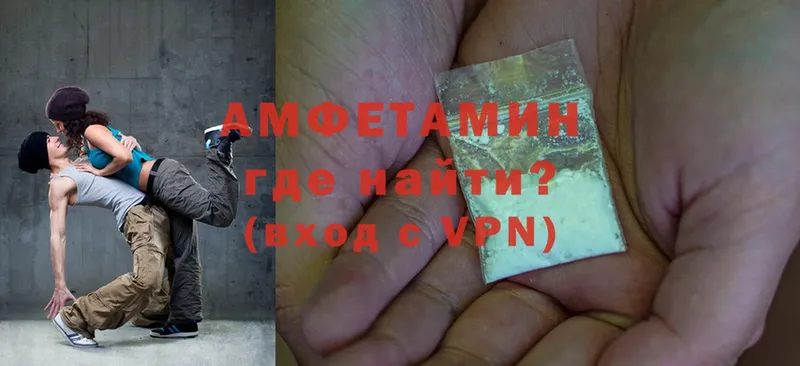 купить наркоту  Пудож  Amphetamine 98% 