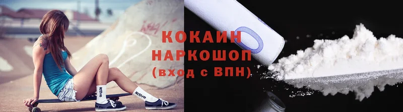 где продают   Пудож  Cocaine Перу 