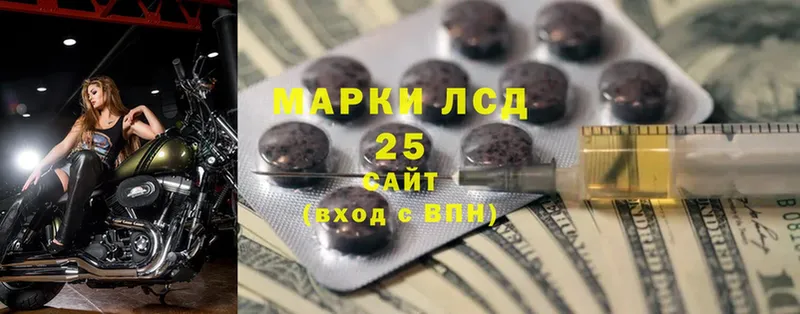 Лсд 25 экстази ecstasy  Пудож 