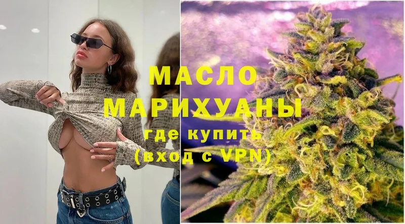 ТГК Wax Пудож